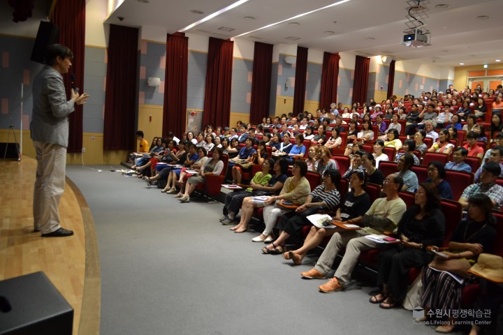 16.6.23 명사특강 우리 시대 인권을 말한다_조국 2번 이미지